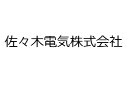 佐々木電気株式会社のロゴ