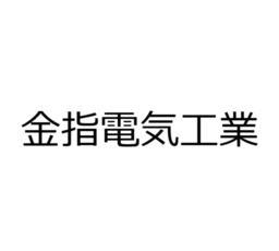 株式会社金指電気工業のロゴ