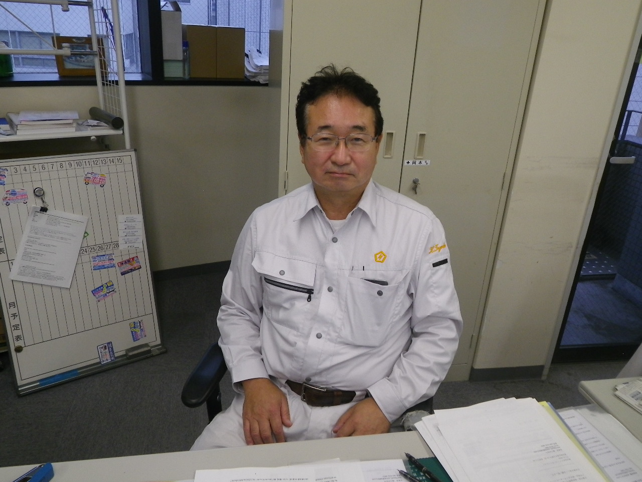 五興電気株式会社のロゴ