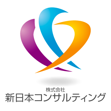 株式会社新日本コンサルティングのロゴ