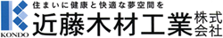 近藤木材工業株式会社のロゴ