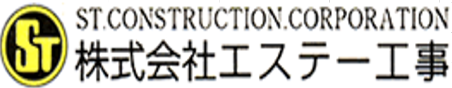 株式会社エステー工事のロゴ