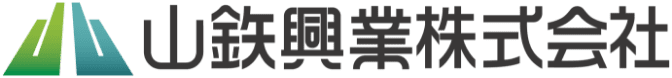 山鉄興業株式会社のロゴ