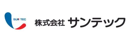 株式会社サンテックのロゴ