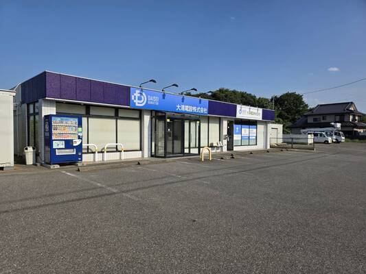 大清電設株式会社の紹介画像1