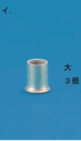 選択肢イ