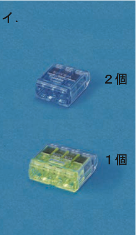 選択肢イ