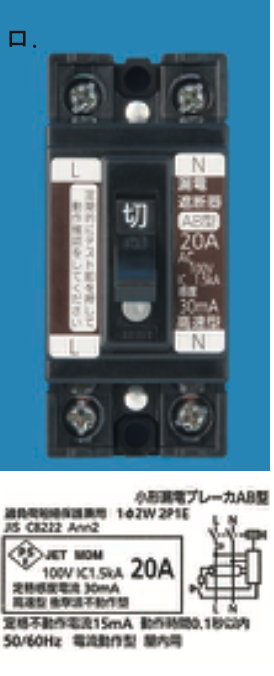 選択肢ロ