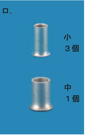 選択肢ロ