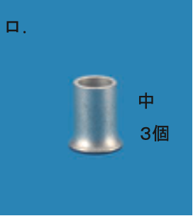 選択肢ロ