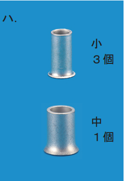 選択肢ハ