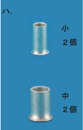選択肢ハ