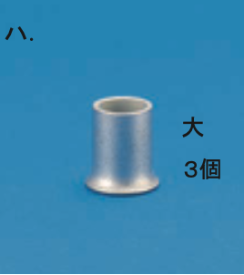 選択肢ハ