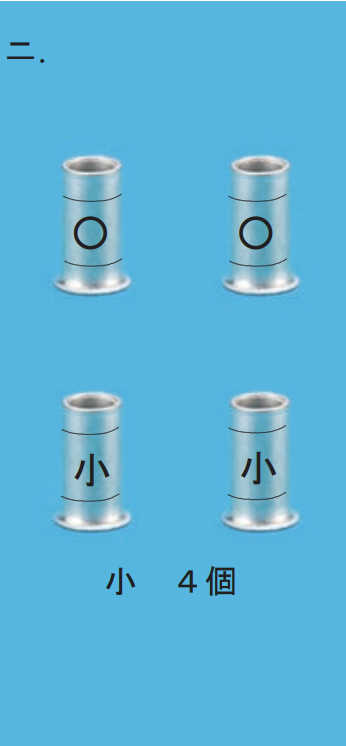 箱の中の電線❗️ ASシリーズ | 竹中電子工業株式会社 | 光電子センサーとセンサー