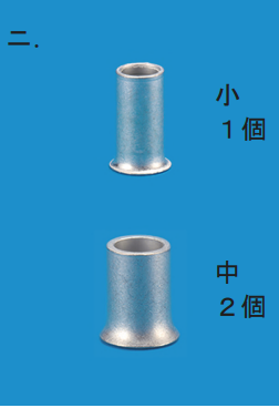 選択肢ニ