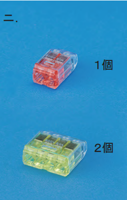 選択肢ニ