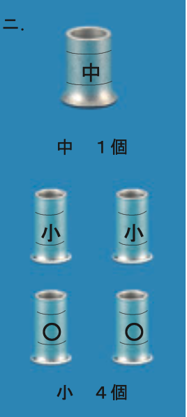 選択肢ニ