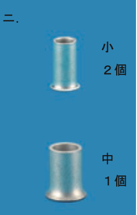 選択肢ニ
