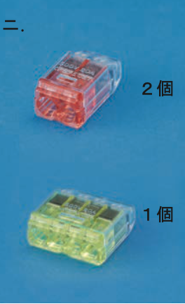 選択肢ニ
