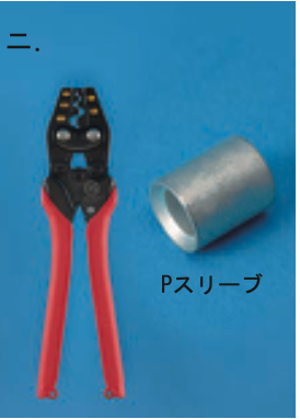 選択肢ニ