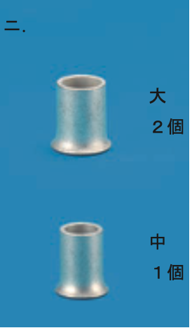 選択肢ニ