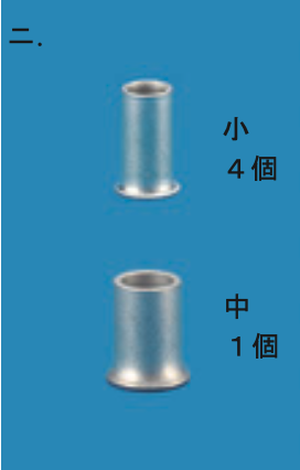 選択肢ニ