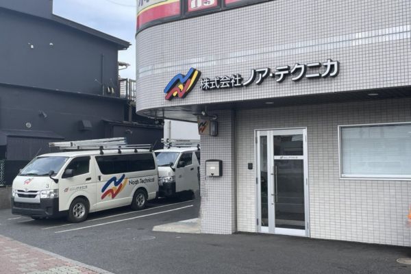 【東京】＜大手企業様と直接取引多数！！電気設備工事の施工管理＞◎完全週休2日制／引越し手当あり
