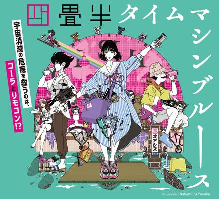 テスト高橋求人