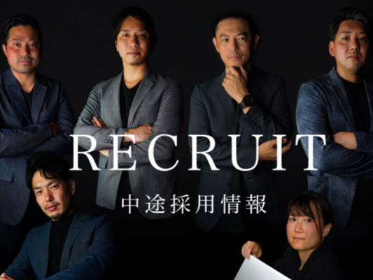 【完全週休2日・未経験OK】現場をまとめる“マネジメント職”｜月給27万円〜／神奈川で安定勤務