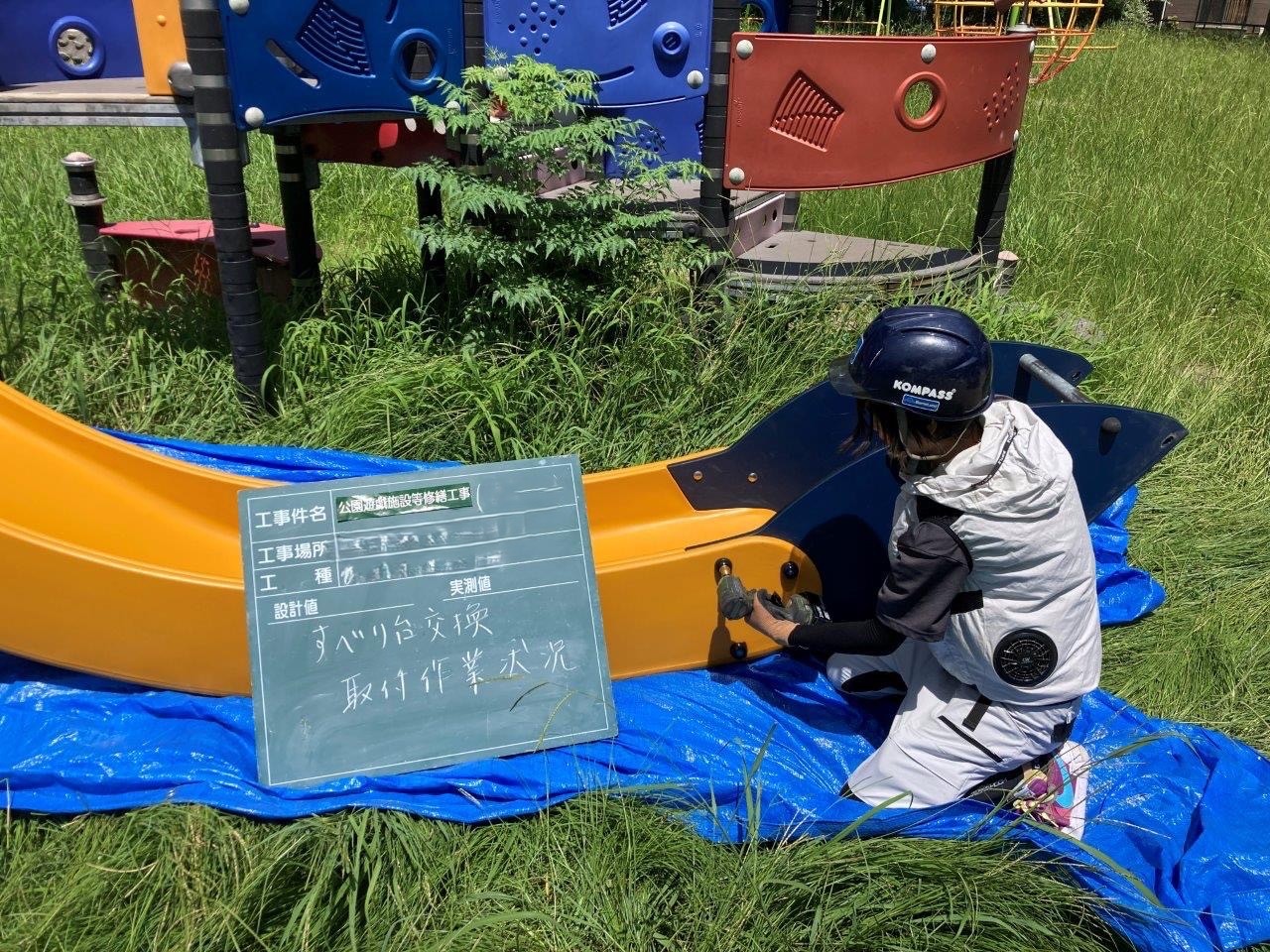 <東京・大阪>【子どものあそび環境を支える遊具施工スタッフ】 ― 未経験歓迎！社会貢献性の高い現場職