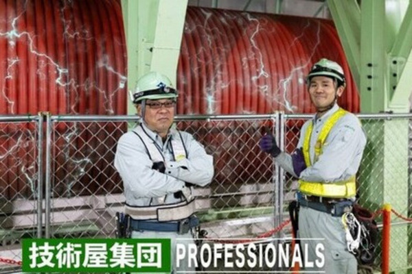 ≪東京都港区≫【設立53年の会社での仮設電気工事】★未経験者大歓迎！★電気工事士の有資格者優遇★