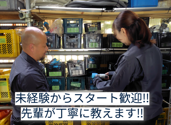 ＜東京＞【ポンプメンテナンスエンジニア】無資格未経験歓迎！スーパーフレックス！
