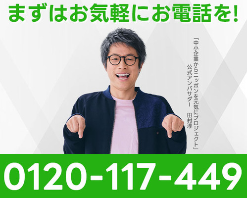 【実力を評価】30代～50代活躍｜1級、2級施工管理技士は｜50万以上確約