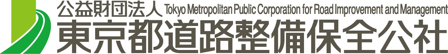 【東京】★残業月平均10h未満★都庁グループ総合職（土木）｜東京無電柱化・橋梁補修を手がける発注者業