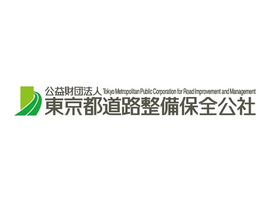 【東京】残業月平均10h未満／都庁グループ総合職（土木）｜東京の無電柱化・橋梁補修を手がける発注者業