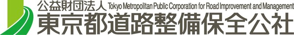 【東京】★残業月平均10h未満★都庁グループ総合職（土木）｜東京無電柱化・橋梁補修を手がける発注者業