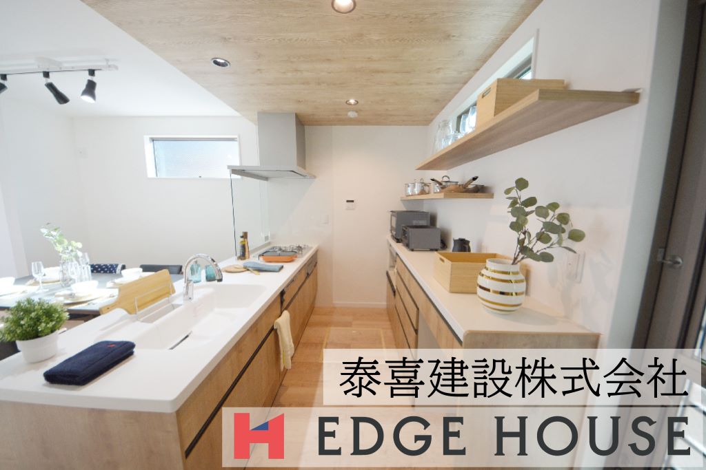 <大阪>【木造住宅の建築施工管理】資格保有者募集、年齢不問！完全週休2日制！