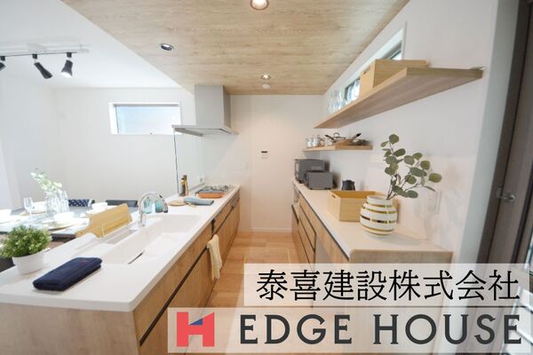 <大阪>【木造住宅の建築施工管理】資格保有者募集、年齢不問！完全週休2日制！