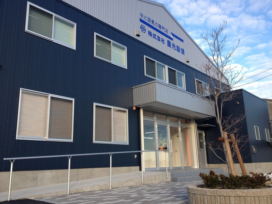 【愛知・知立市】未経験者歓迎｜年収825万円も可能！｜遊びも仕事も全力で楽しむ社風！