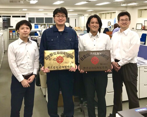 <東京>【日立の特約店で施工管理】未経験歓迎!賞与8.5か月分!年間休日126日!