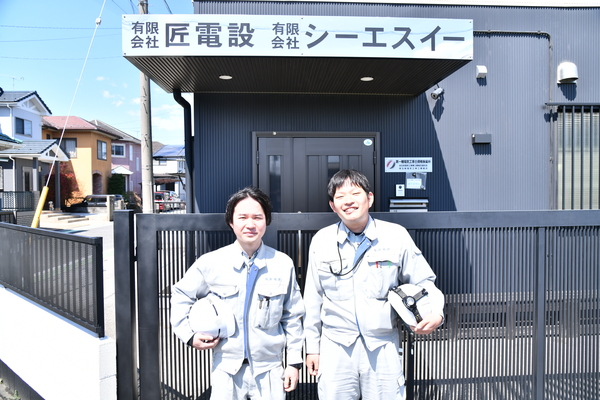 ＜埼玉県さいたま市＞【未経験者大歓迎】電気工事士・施工管理／年間休日120日＆土日祝休み