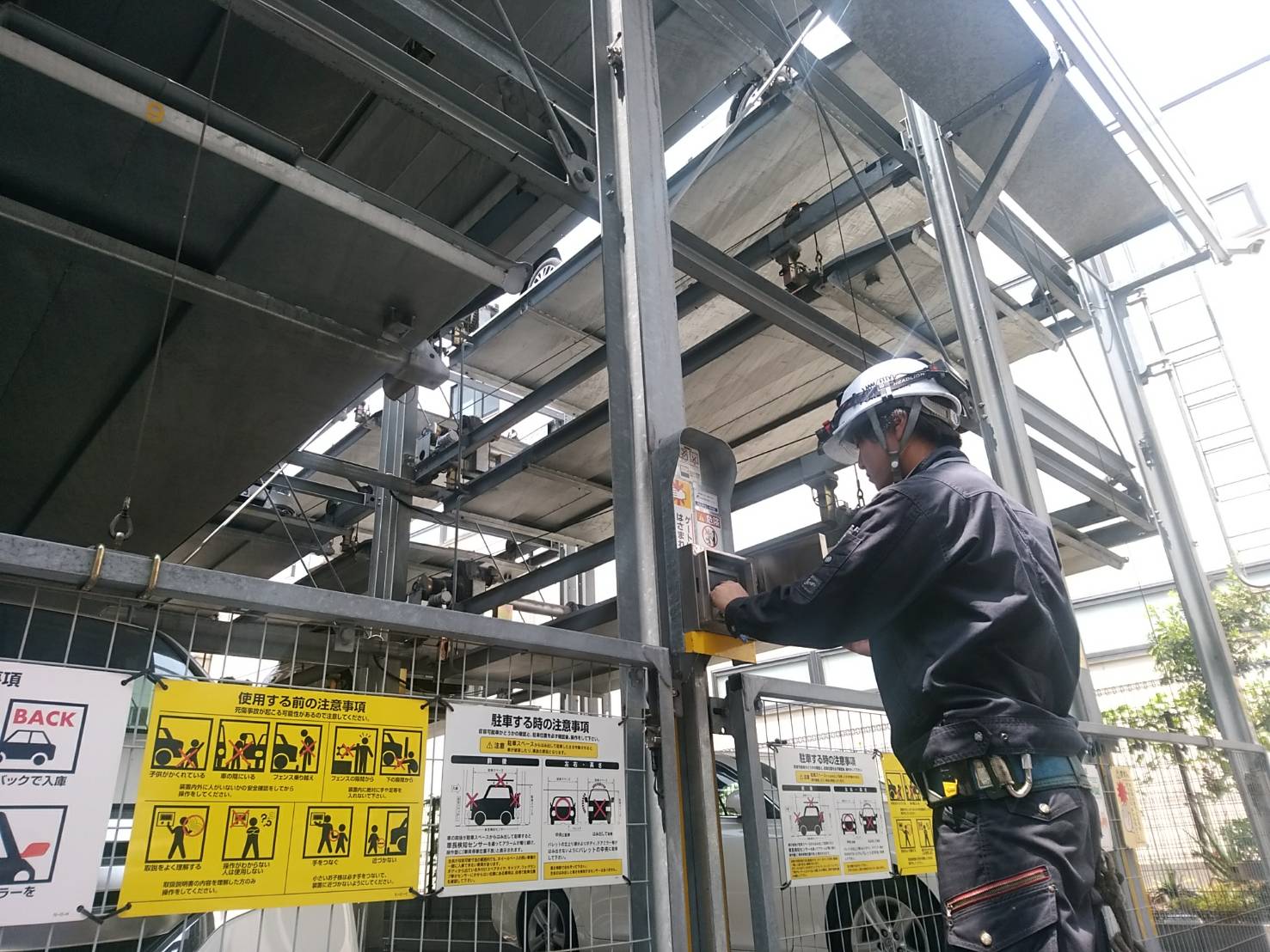 ＜勤務地考慮！無資格未経験歓迎！＞【立体駐車場のメンテナンスまたは機械式駐車場の工事作業員】