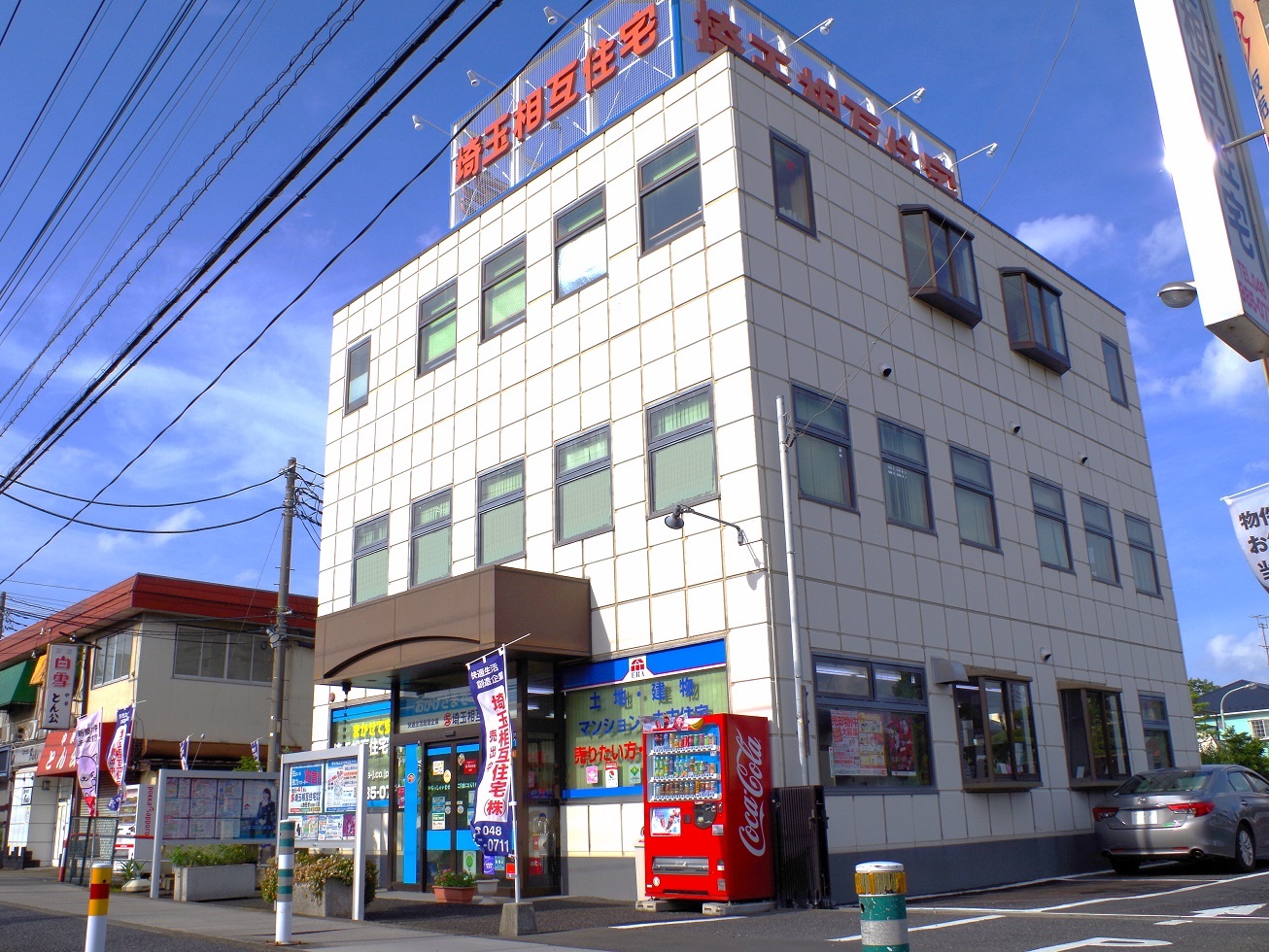 【面接1回/WEB面接可】転勤・夜勤なし！残業代全額支給の建築施工管理（未経験歓迎）