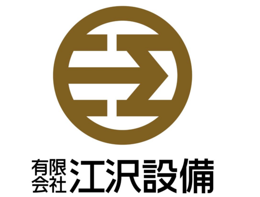 【東京/千葉・水道設備施工管理】◎年休120日 ◎働きやすさと早期高収入を実現 ◎年収700万以上も可　※未経験者も歓迎です！