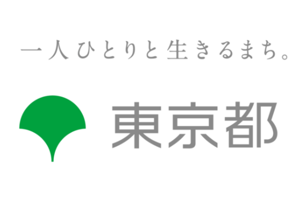≪東京都庁≫【土木職・建築職・機械職・電気職】★完全週休2日制★年次有給休暇20日付与★賞与年2回★
