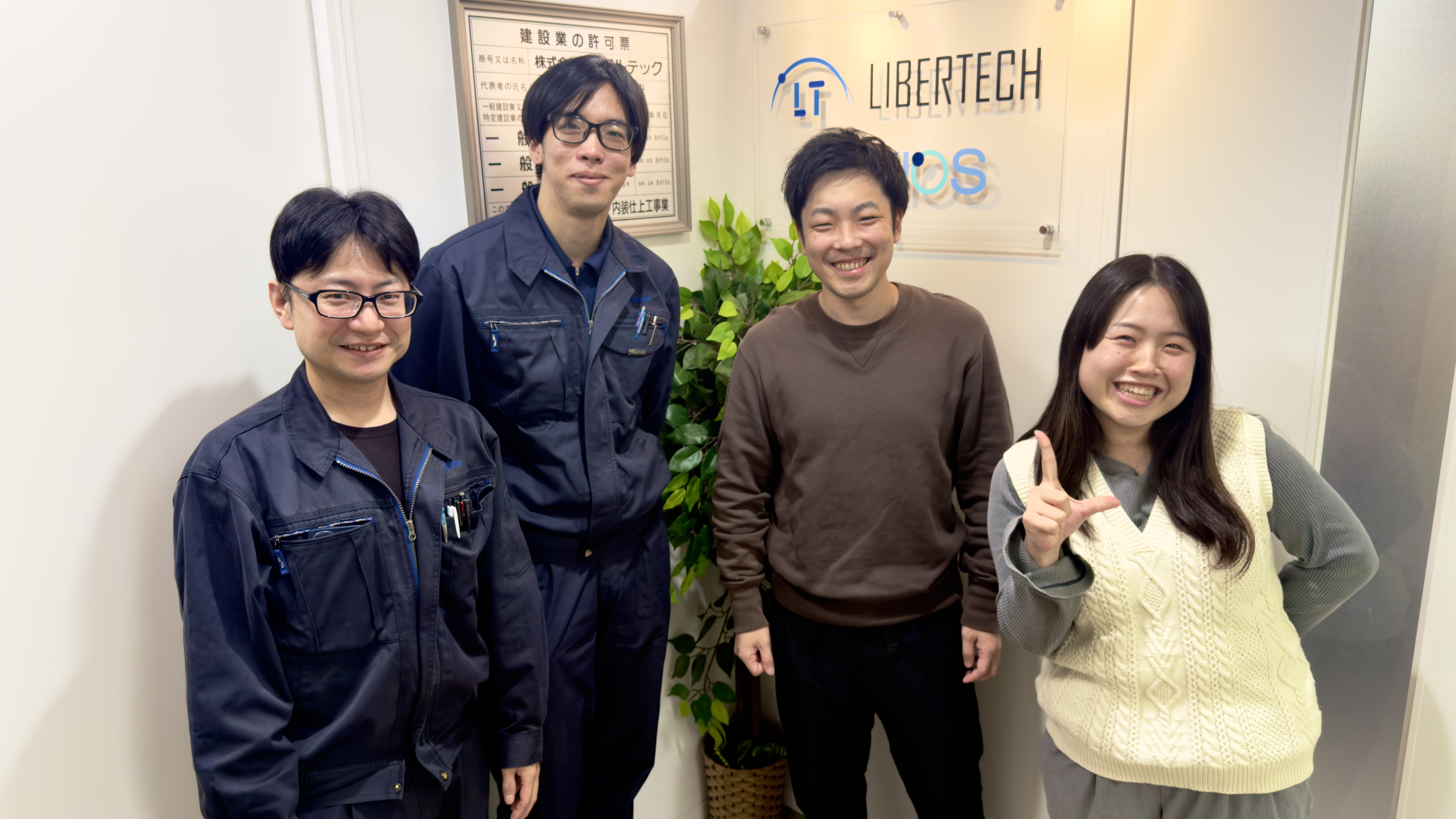 <東京>【電気通信工事スタッフ】未経験OK経験者大歓迎！月平均残業10時間以内/賞与3.5ヵ月