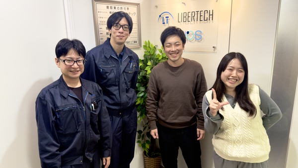 <東京>【電気通信工事スタッフ】未経験OK経験者大歓迎！月平均残業10時間以内/賞与3.5ヵ月