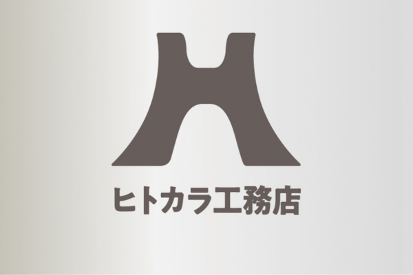 ＜東京＞【オフィスビルの施工管理】未経験歓迎／フレックスタイム制あり／年休125日
