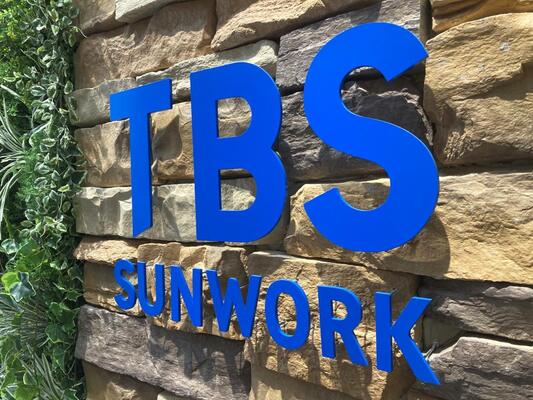 【東京】設備管理募集!TBSHD100%子会社/年間休日125日/福利厚生充実/平均年齢30代半ば