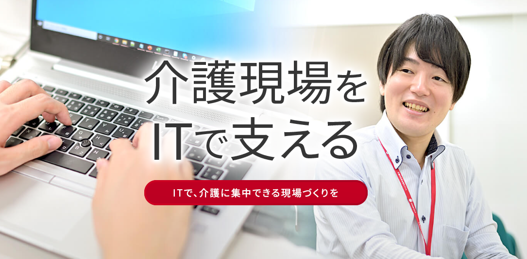 【東京】年収450万円~【環境調査・LAN工事など】テレワークOK/直行直帰OK/年休110日以上